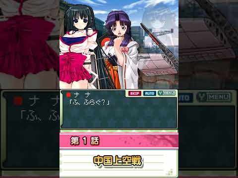 Moe Moe 2-Ji Daisenryaku 2: Yamato Nadesico Nintendo DS