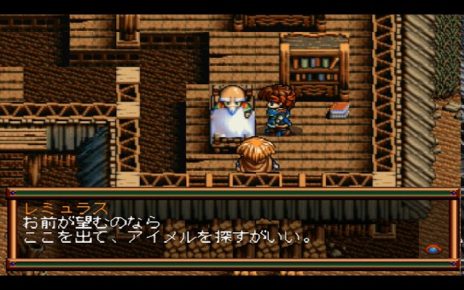 The Legend of Heroes IV: Akai Shizuku PLAY STATION 1 PS1