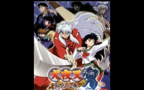 •Inuyasha: Okugi RanbuJP" PLAYSTATION 2