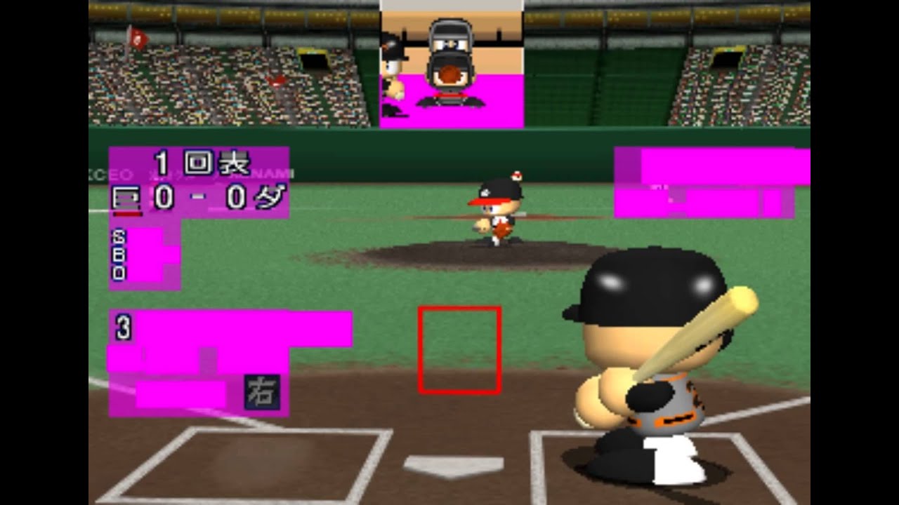 Jikkyou Powerful Pro Yakyuu 7 Ketteiban PLAYSTATION 2