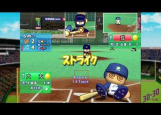 Jikkyou Powerful Pro Yakyuu 9 PLAYSTATION 2