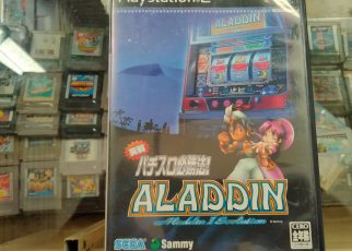 Jissen Pachi-Slot Hisshouhou! Aladdin A PLAYSTATION 2