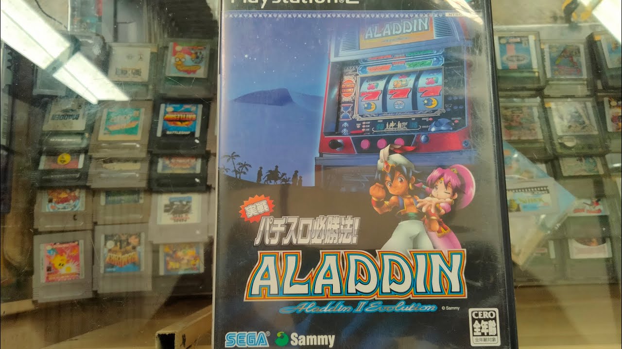 Jissen Pachi-Slot Hisshouhou! Aladdin II Evolution PLAYSTATION 2