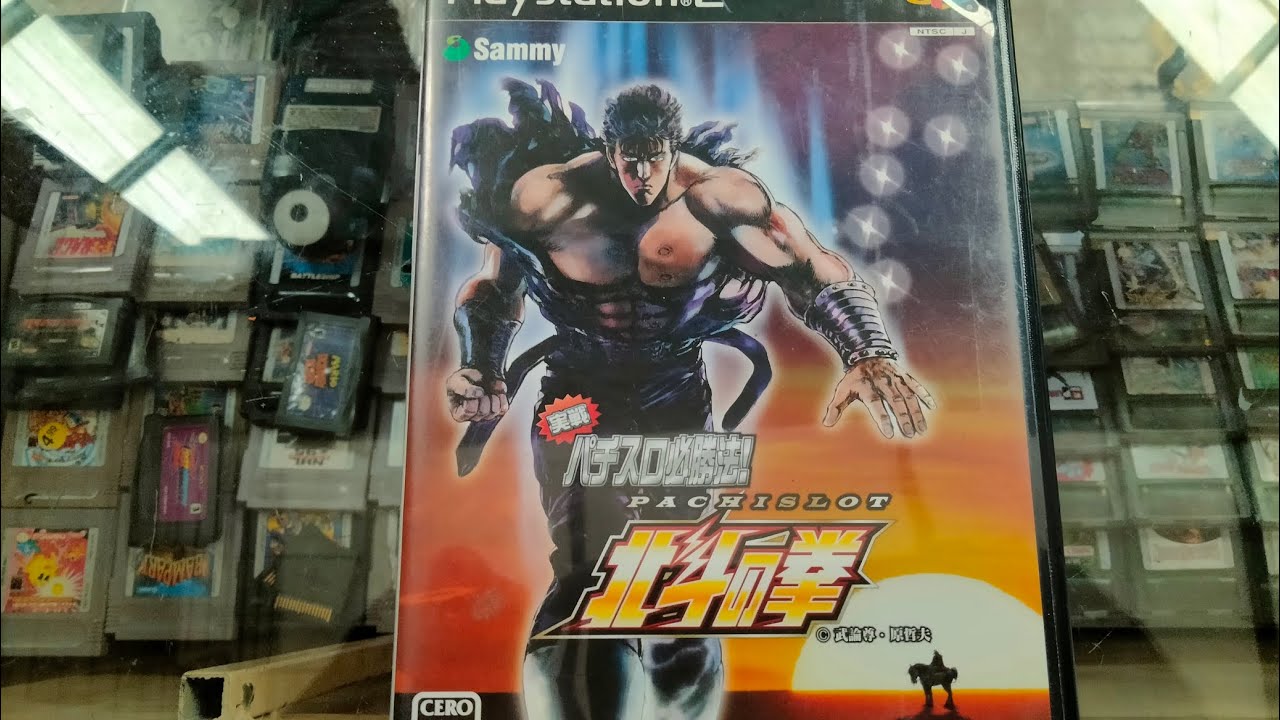 Jissen Pachi-Slot Hisshouhou! Hokuto no Ken 2 PLAYSTATION 2