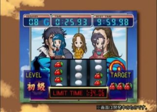 Jissen Pachi-Slot Hisshouhou! Ore no Sora PLAYSTATION 2