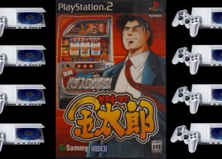 Jissen Pachi-Slot Hisshouhou! Salaryman Kintarou PLAYSTATION 2