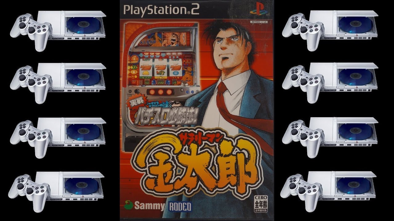 Jissen Pachi-Slot Hisshouhou! Salaryman Kintarou PLAYSTATION 2