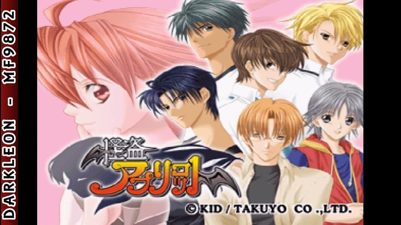 Kaitou Apricot Kanzenban PLAYSTATION 2