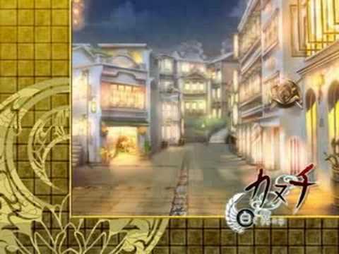 Kanuchi: Shiroki Tsubasa no Shou PLAYSTATION 2