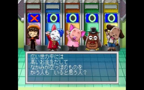 Magical Zunou Power!! Party Selection PLAY STATION 1 PS1