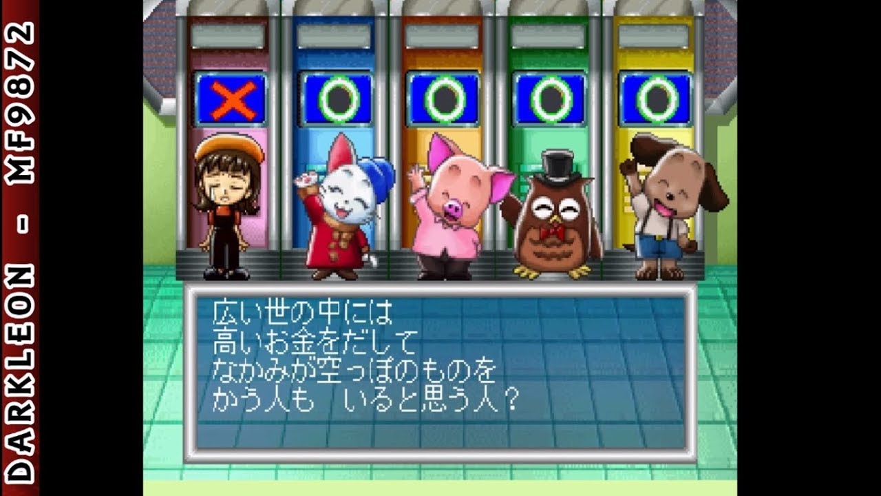 Magical Zunou Power!! Party Selection PLAY STATION 1 PS1