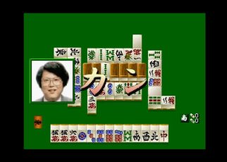 Mahjong Senjutsu: Andou Mitsuru Pro no Akuukan Satsuhou PLAY STATION 1 PS1