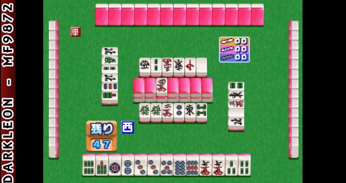 Mahjong Youchien: Tamago Gumi 2 PLAY STATION 1 PS1