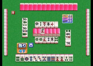 Mahjong Youchien: Tamago Gumi 2 PLAY STATION 1 PS1