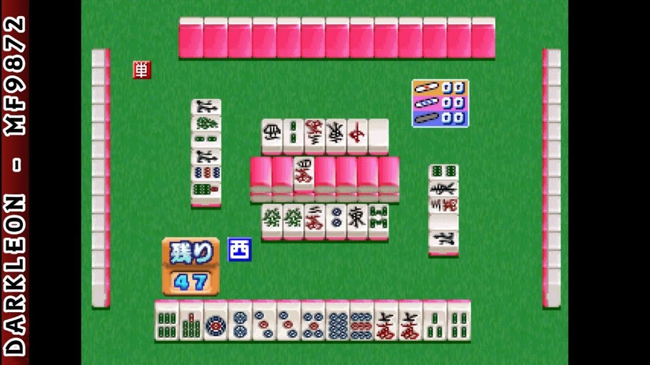 Mahjong Youchien: Tamago Gumi 2 PLAY STATION 1 PS1