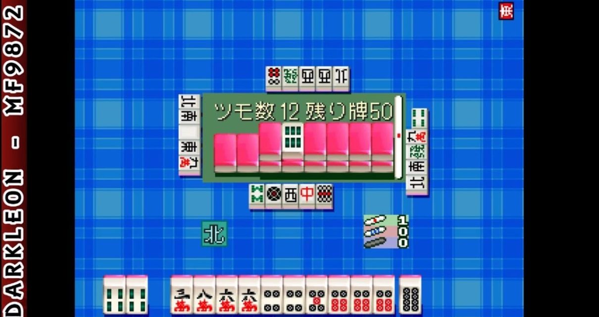 Mahjong Youchien: Tamago Gumi PLAY STATION 1 PS1