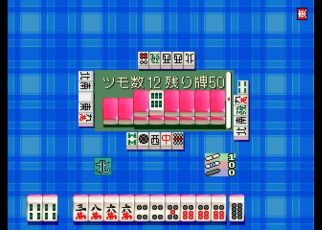 Mahjong Youchien: Tamago Gumi PLAY STATION 1 PS1