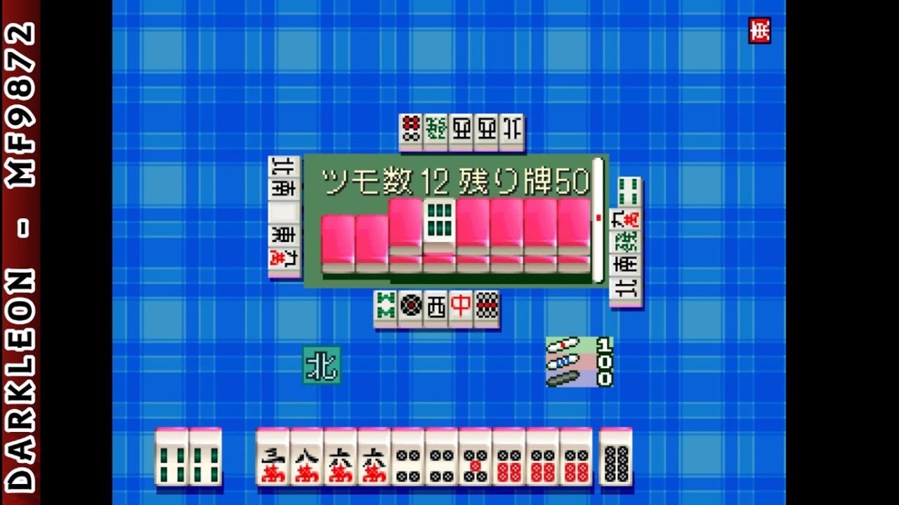 Mahjong Youchien: Tamago Gumi PLAY STATION 1 PS1