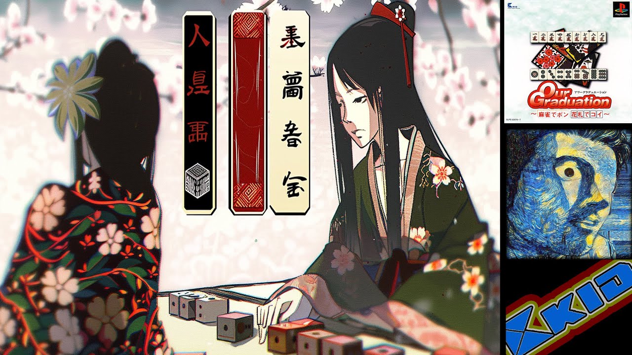 Mahjong de Pon! Hanafuda de Koi! Our Graduation PLAY STATION 1 PS1