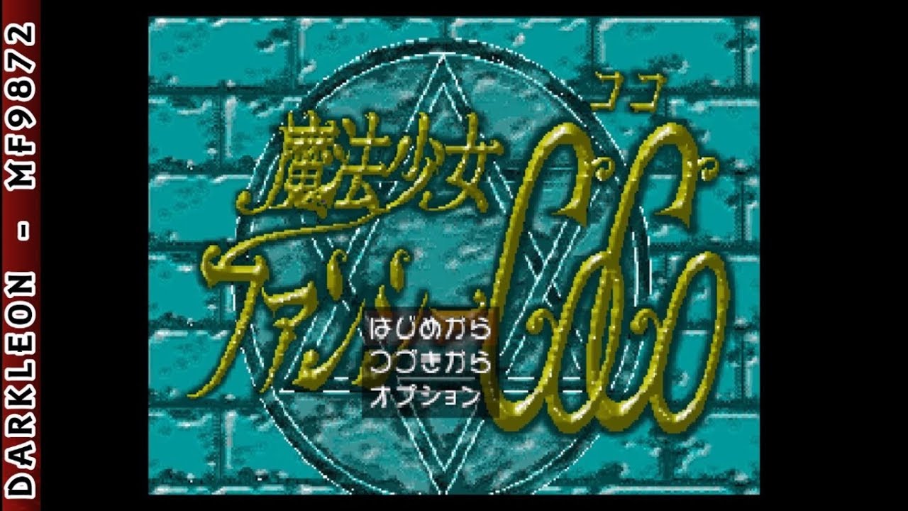 Mahou Shoujo Fancy Coco PLAY STATION 1 PS1