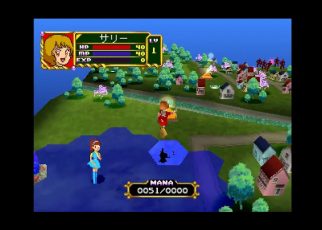 Majokko Daisakusen: Little Witching Mischiefs PLAY STATION 1 PS1