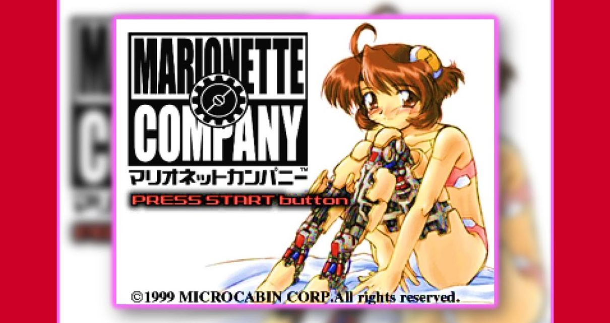 Marionette Company 2 Chu! PLAY STATION 1 PS1