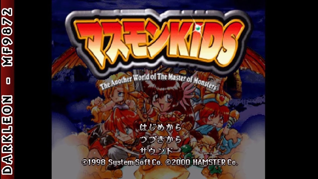 Masumon Kids: The Another World of The Master of Monsters PLAY STATION 1 PS1