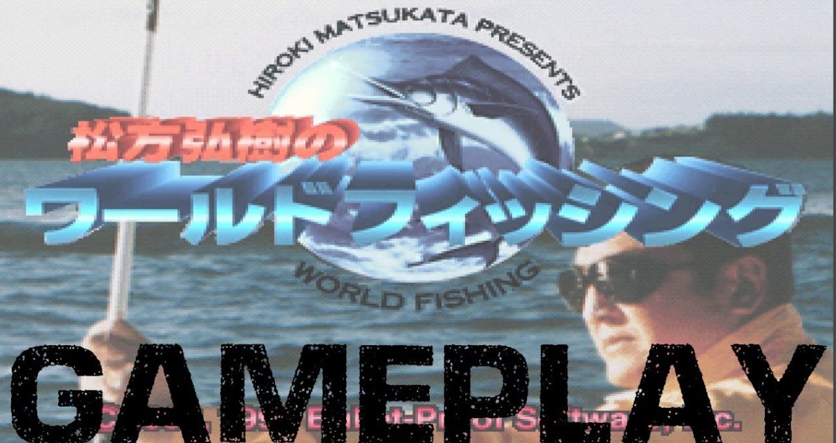 Matsukata Hiroki no World Fishing PLAY STATION 1 PS1