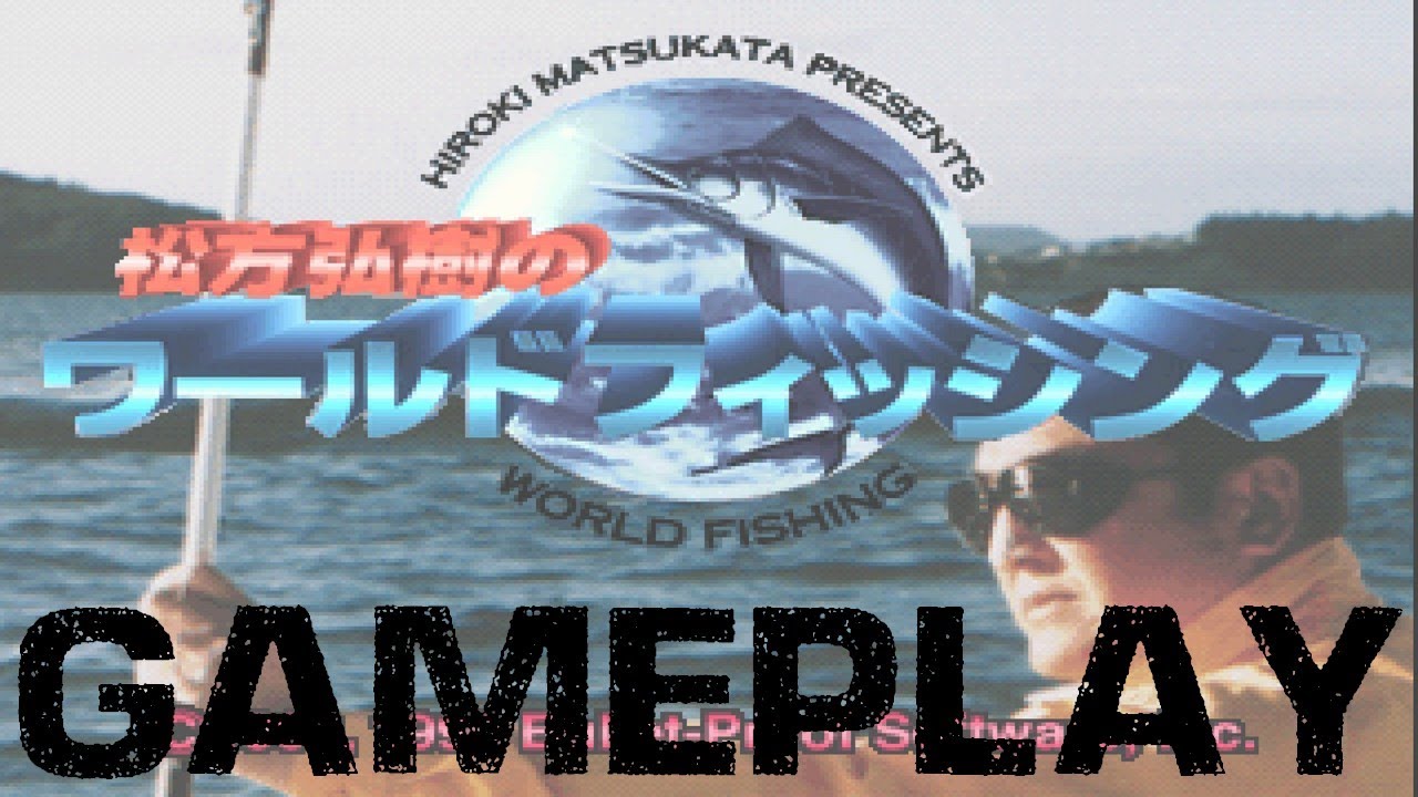 Matsukata Hiroki no World Fishing PLAY STATION 1 PS1