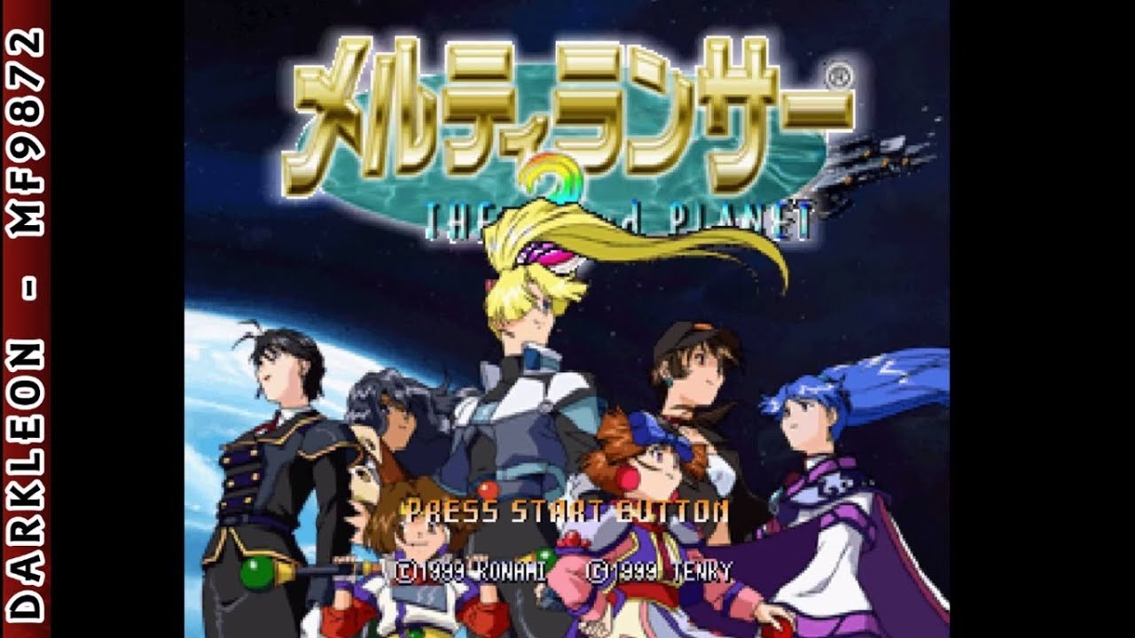 Melty Lancer: The 3rd Planet PLAY STATION 1 PS1