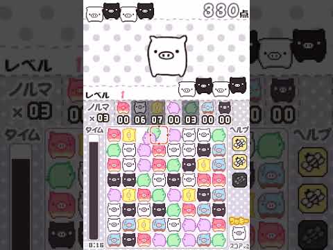 Monochrome Boo & Baby Boo: Kururin Boo Nintendo DS