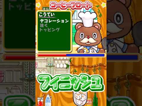 Mori no Cafeteria DS: Oshare na Cafe Recipe Nintendo DS