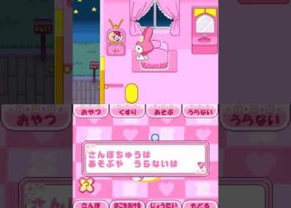 My Melody Angel Book: Denshi Techou & Enjoy Game Nintendo DS