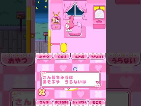 My Melody Angel Book: Denshi Techou & Enjoy Game Nintendo DS