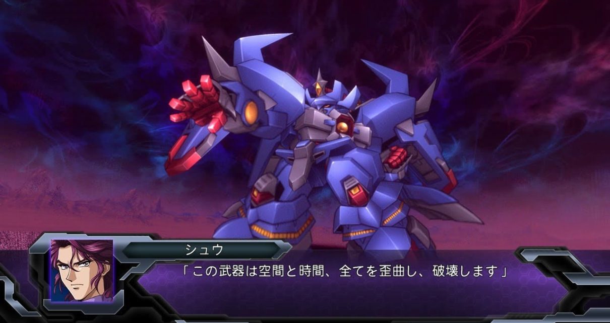 Super Robot Taisen OG: Dark Prison PS3 PLAY STATION 3