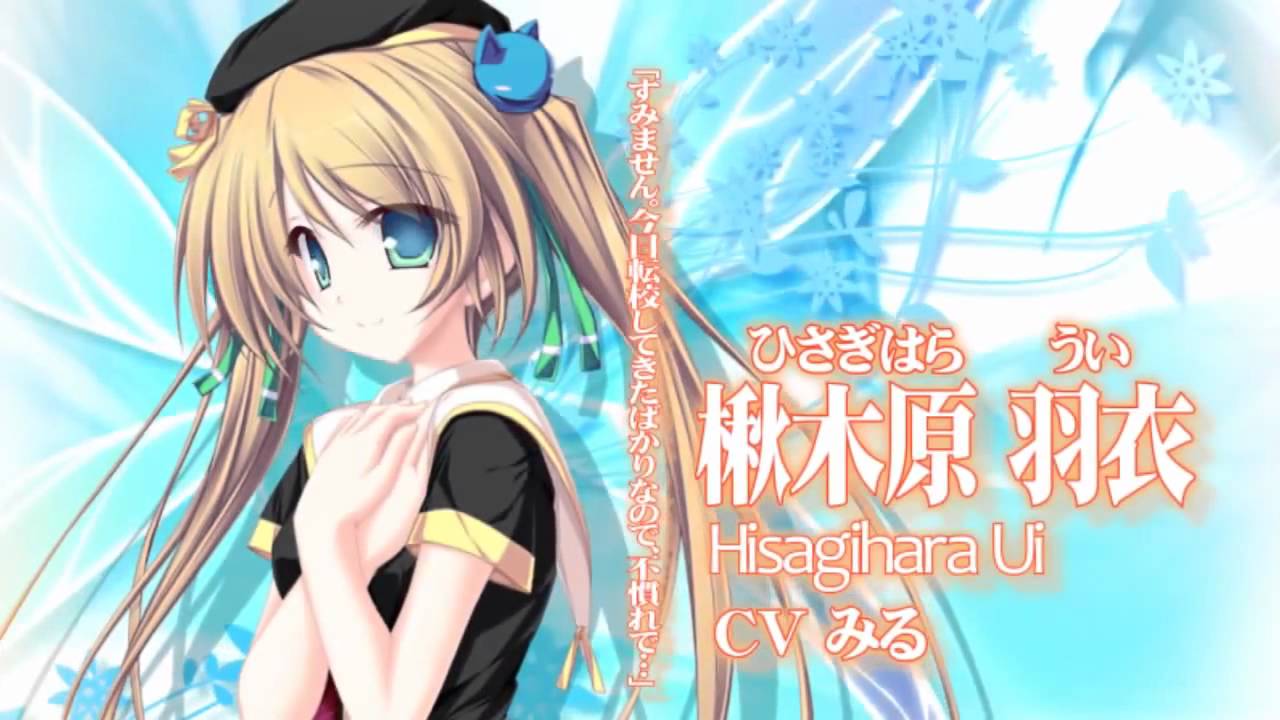 Suzukaze no Melt: Days in the Sanctuary PS3 PLAY STATION 3
