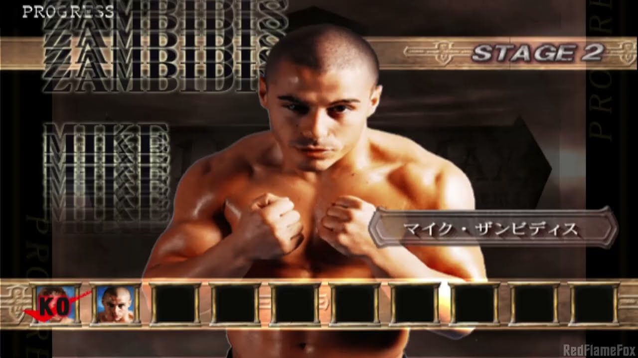 •Simple 2000 Ultimate Series Vol. 31: K-1 World Max 2005JP" PLAYSTATION 2