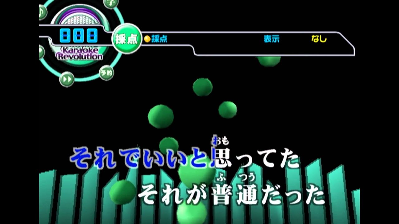 Karaoke Revolution: J-Pop Best Vol. 7 PLAYSTATION 2