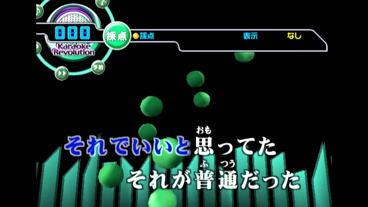 Karaoke Revolution: J-Pop Best Vol. 8 PLAYSTATION 2