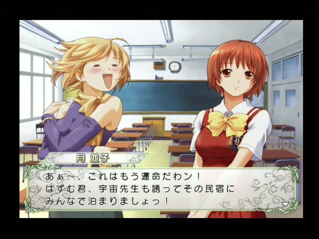 Kashimashi! Girl Meets Girl PLAYSTATION 2