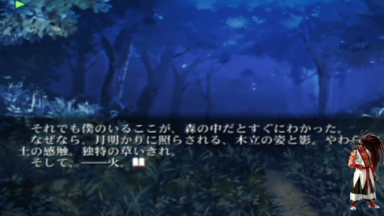 Katakamuna: Ushinawareta Ingaritsu PLAYSTATION 2