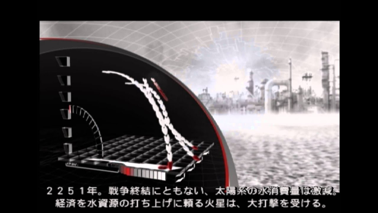Kenran Butou Sai: The Mars Daybreak PLAYSTATION 2