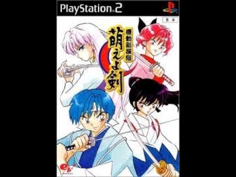 Kidou Shinsengumi: Moeyo Ken PLAYSTATION 2