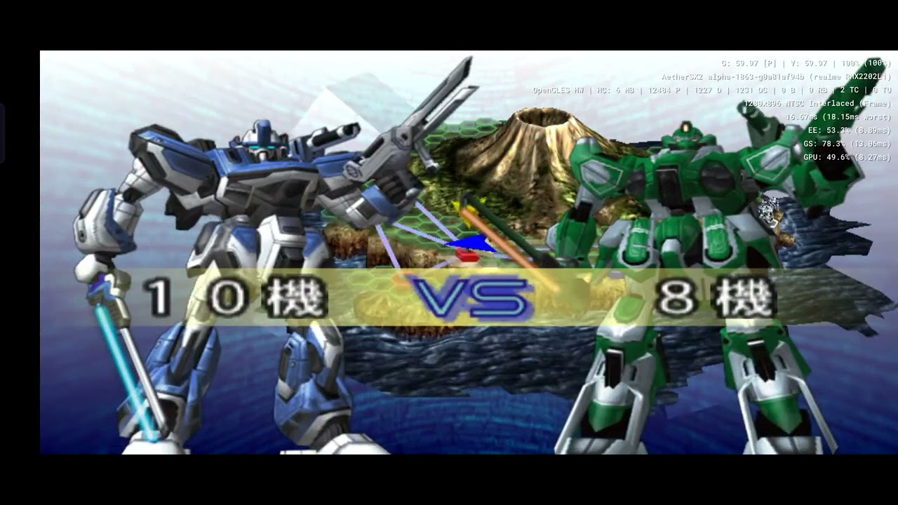Kikou Heidan J-Phoenix: Cobalt Shoutaihen PLAYSTATION 2