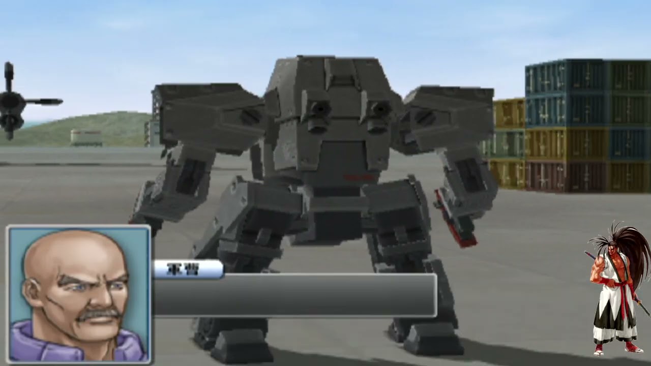 Kikou Souhei Armodyne PLAYSTATION 2