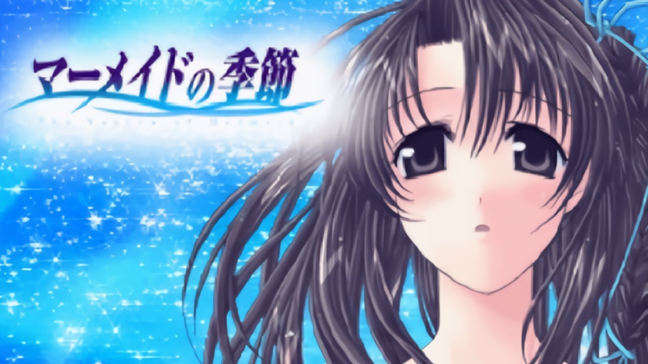 Mermaid no Kisetsu PLAY STATION 1 PS1