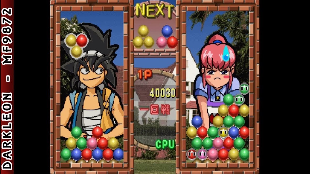 Mezase! Senkyuu Ou PLAY STATION 1 PS1