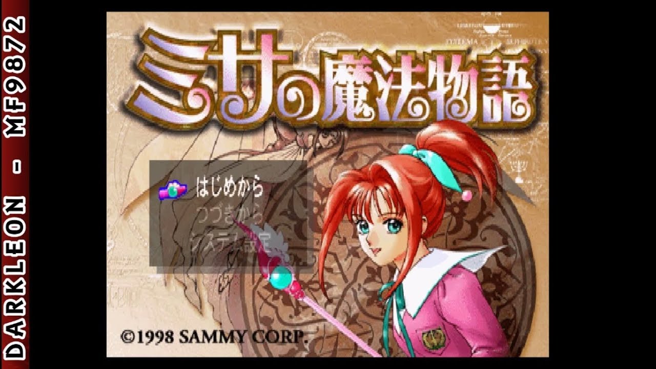 Misa no Mahou Monogatari PLAY STATION 1 PS1
