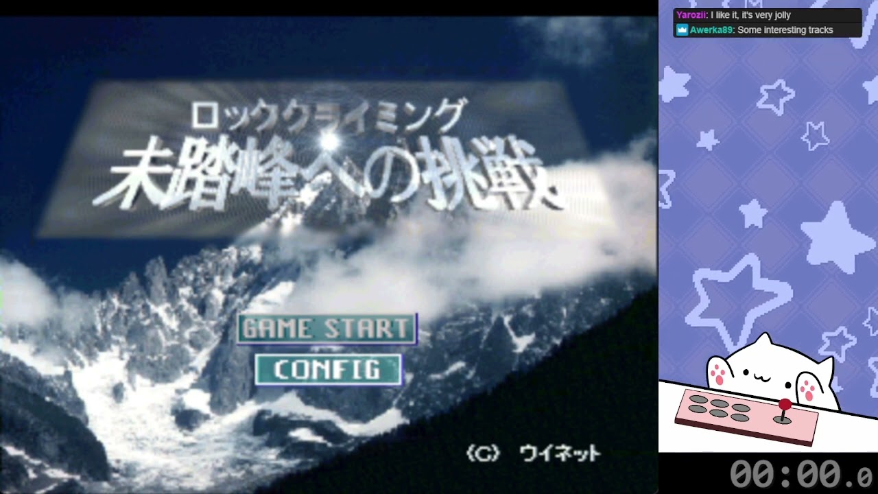 Mitouhou e no Chousen: Alps-Hen PLAY STATION 1 PS1