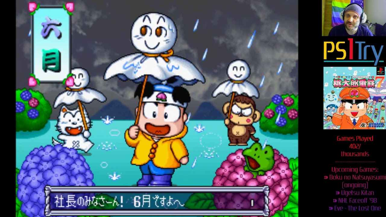 Momotarou Dentetsu 7 PLAY STATION 1 PS1